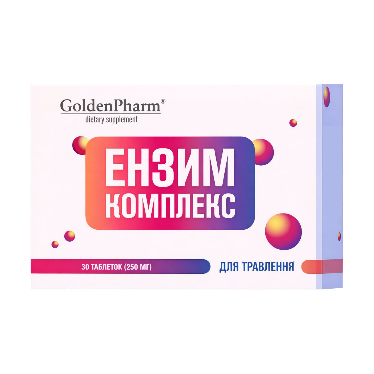 Ензим комплекс для травлення Golden Pharm, 30 таблеток