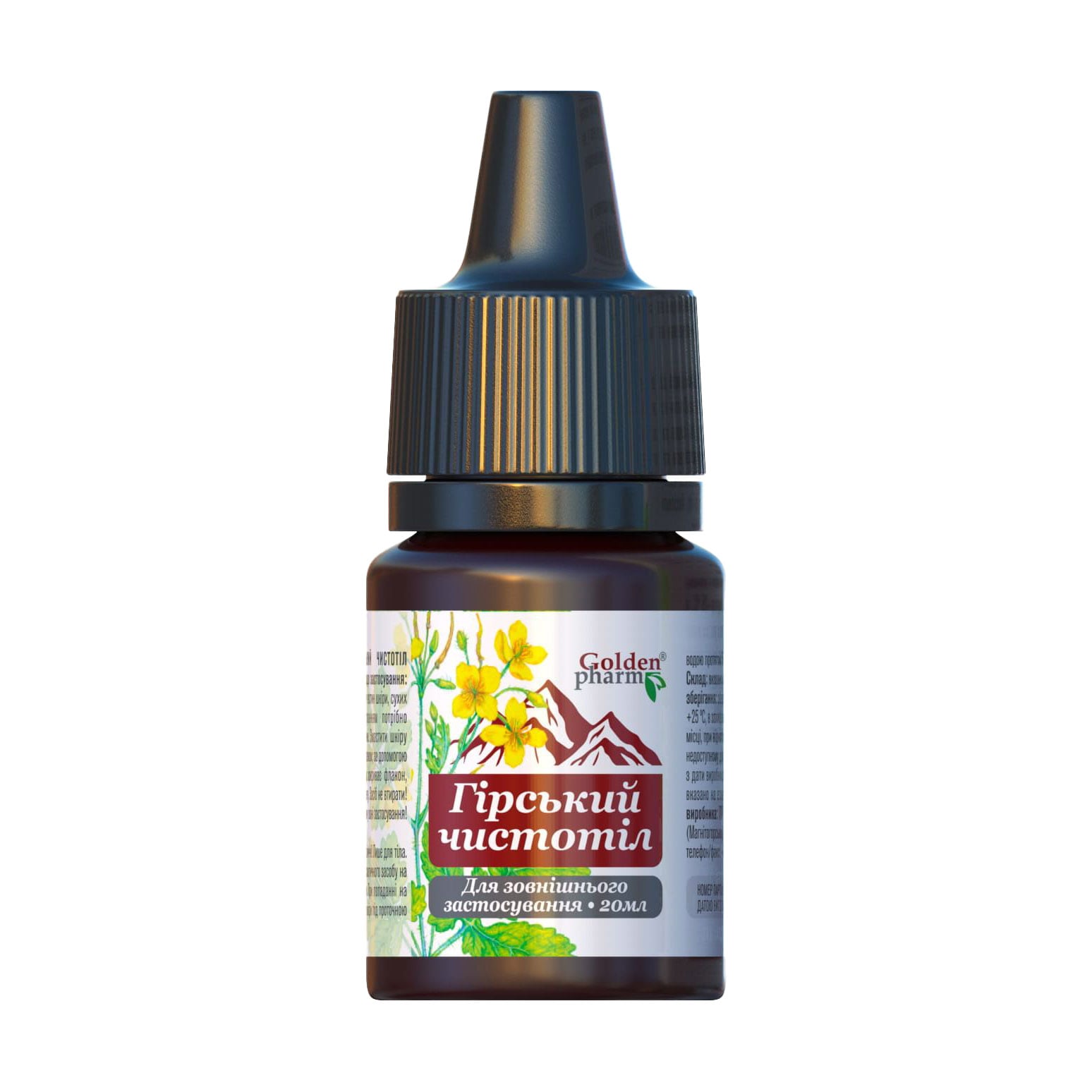 Засіб від мозолів та бородавок Golden Pharm Mountain Celandine, 20 мл